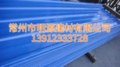 揚州FRP廠家直銷，靖江玻璃鋼瓦哪家質(zhì)量好